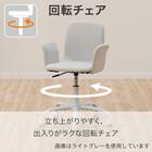 学習椅子(FR01 肘付き PU) 4枚目画像