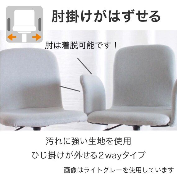 学習椅子(FR01 肘付き LGY) 3枚目画像