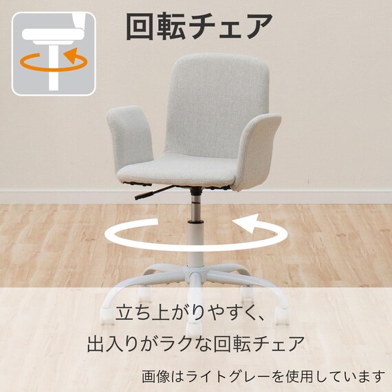 学習椅子(FR01 肘付き LGY) 4枚目画像