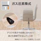 学習椅子(FR01 肘付き LGY) 5枚目画像