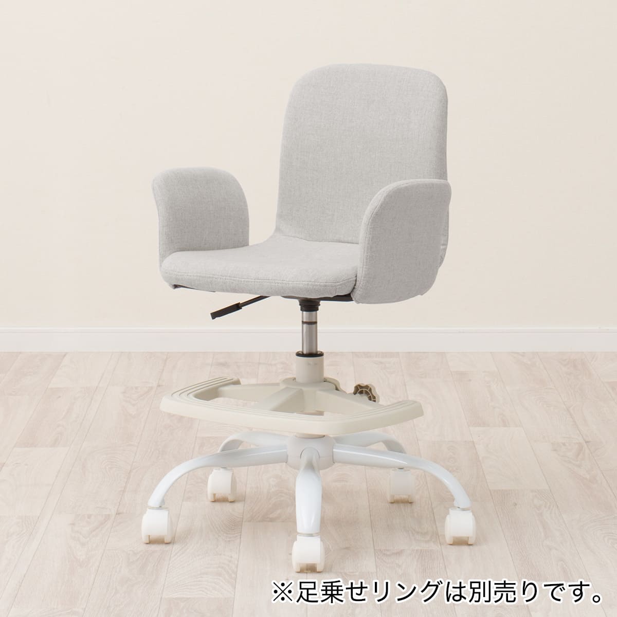 学習椅子(FR01 肘付き LGY) | ニトリネット【公式】 家具・インテリア通販