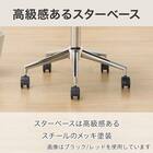 学習イス(HW01 BK/NV) 5枚目画像