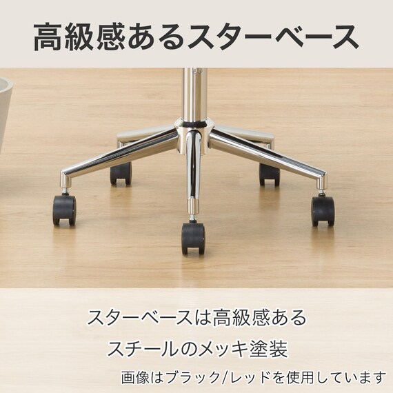 学習イス(HW01 BK/NV) 5枚目画像