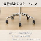 学習イス(HW01 BK/NV) 5枚目画像