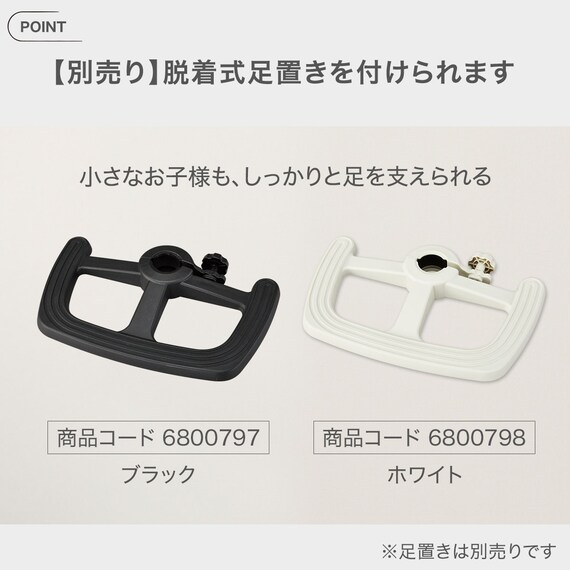 学習イス(HW01 BK/NV) 6枚目画像