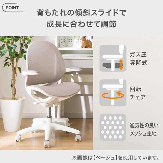 学習椅子(HE01 BE) 2枚目画像