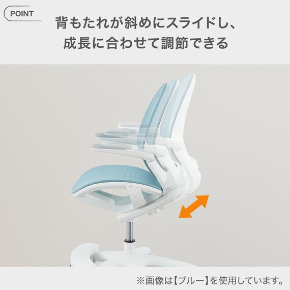 学習椅子(HE01 BE) 3枚目画像