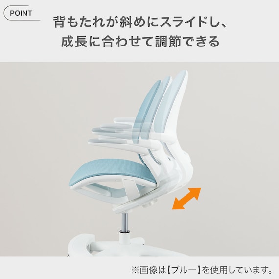 学習椅子(HE01 BE) 3枚目画像