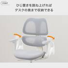 学習椅子(US01 GY) 5枚目画像