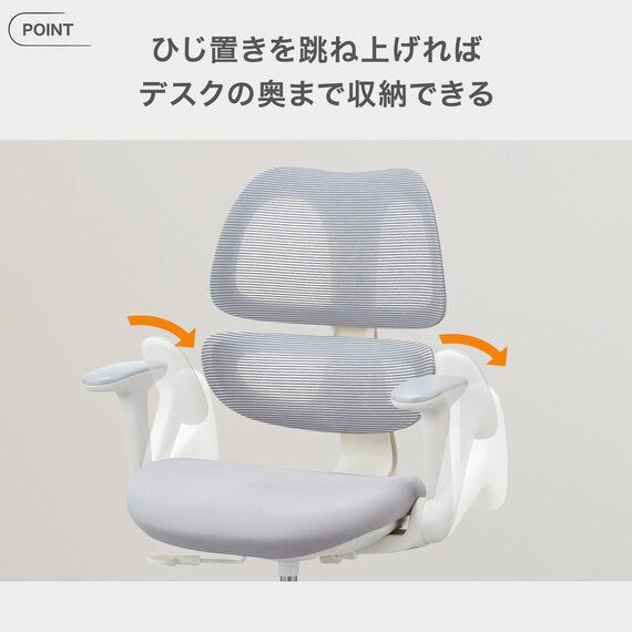 学習椅子(US01 GY) 5枚目画像