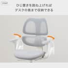 学習椅子(US01 GY) 5枚目画像