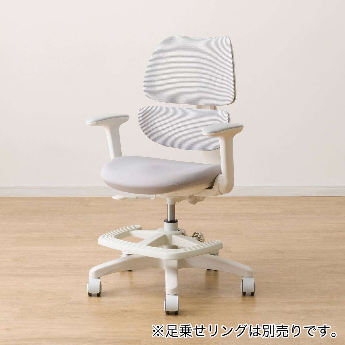 学習椅子(US01 GY) | ニトリネット【公式】 家具・インテリア通販