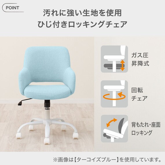 肘付き学習椅子(FE01 LGY) 2枚目画像