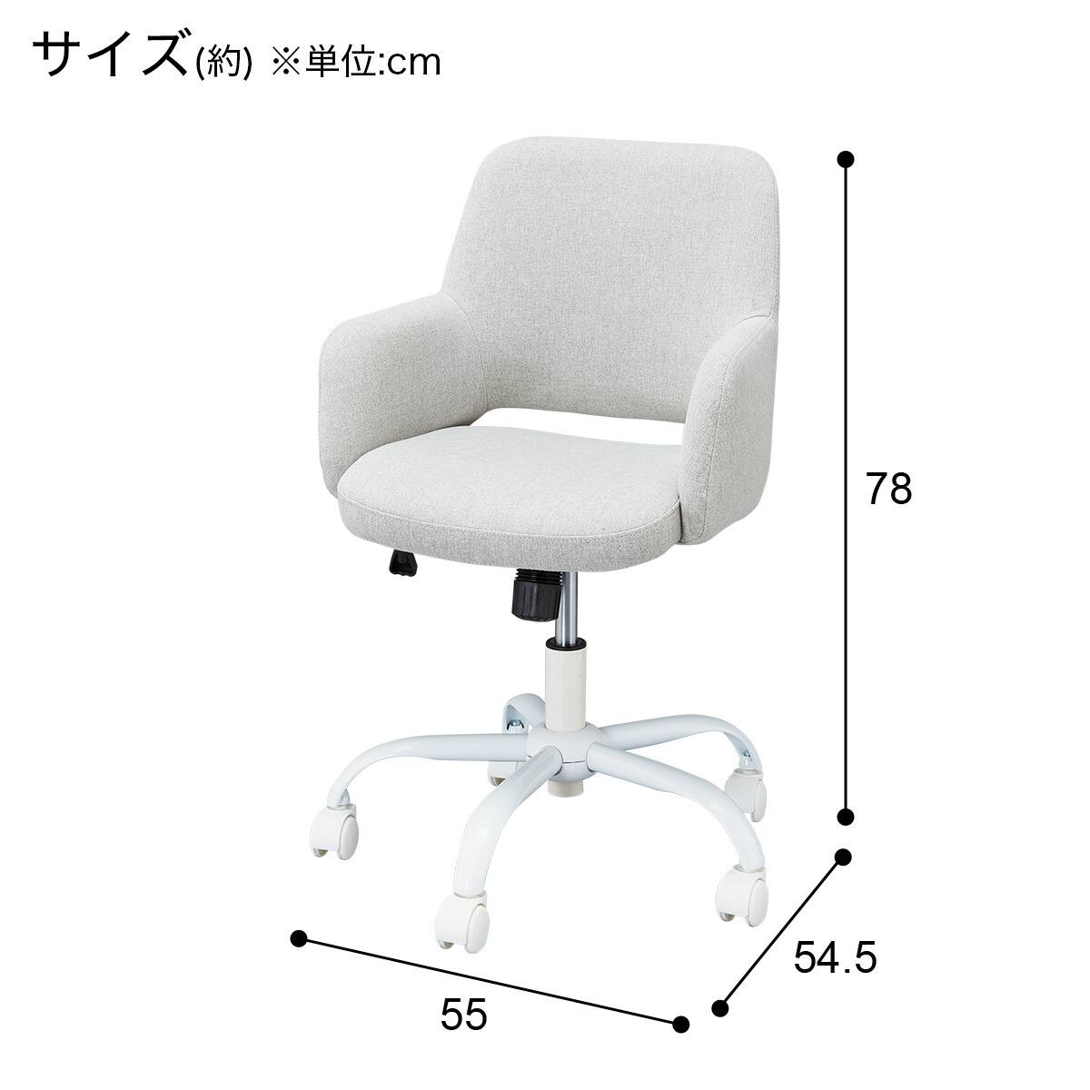 肘付き学習椅子(FE01 LGY) | ニトリネット【公式】 家具・インテリア通販