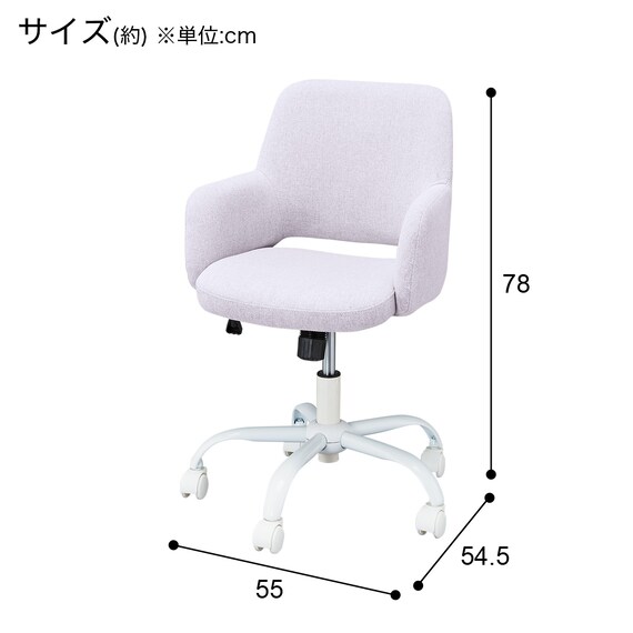 肘付き学習椅子(FE01 PU) 14枚目画像