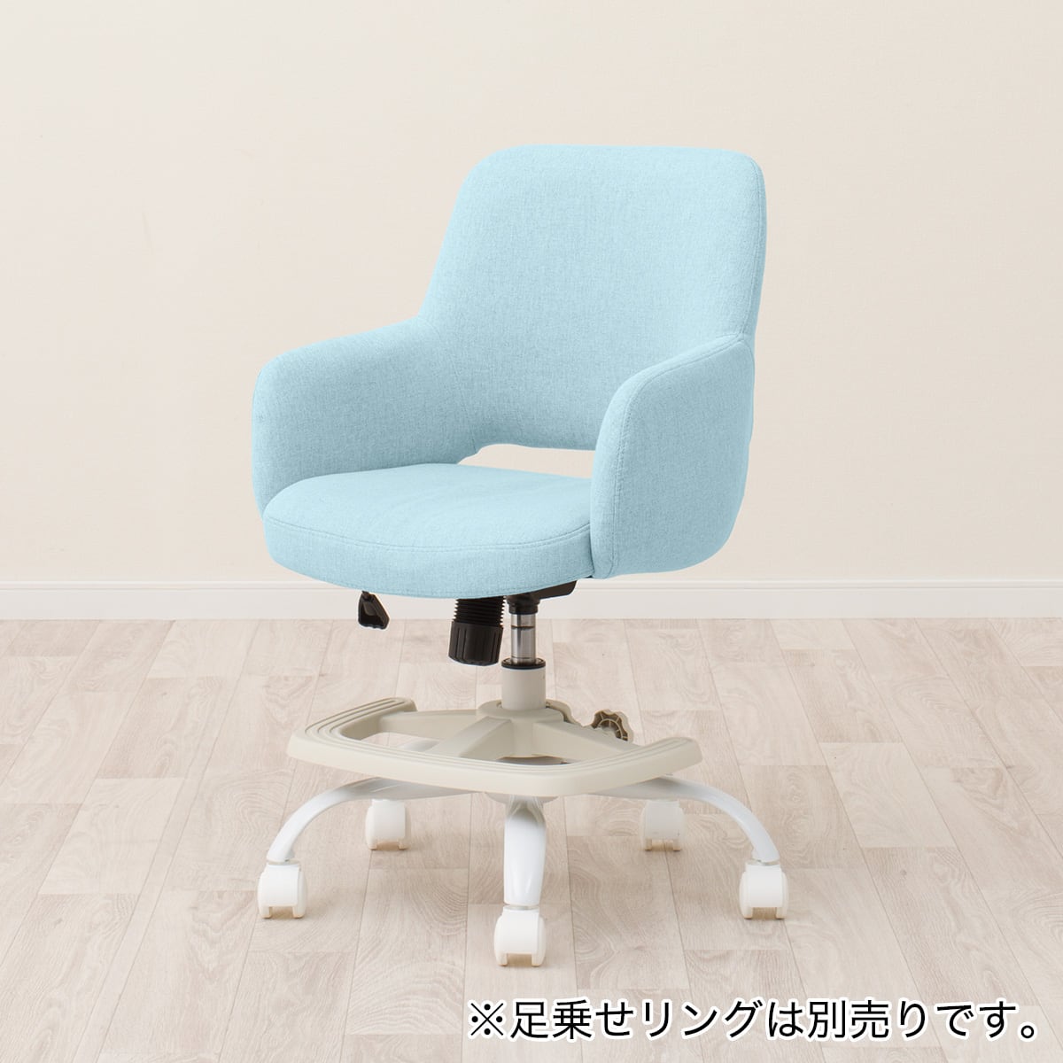 肘付き学習椅子(FE01 TBL) | ニトリネット【公式】 家具・インテリア通販