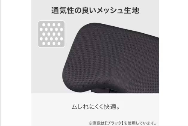 ﾊﾞﾗﾝｽﾁｪｱ JB01 BK | ニトリネット【公式】 家具・インテリア通販