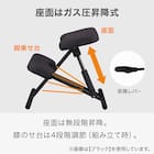 バランスチェア(JB01 BK) 3枚目画像