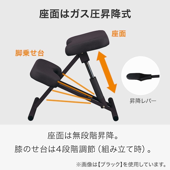 バランスチェア(JB01 BK) 3枚目画像