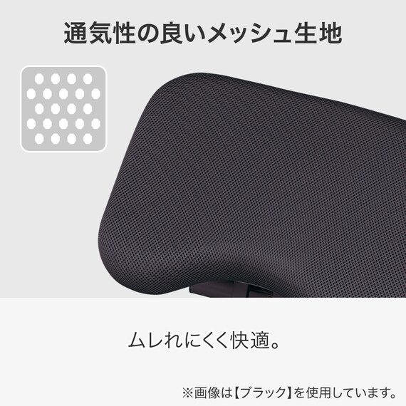 バランスチェア(JB01 BK) 4枚目画像