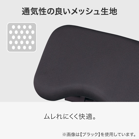 バランスチェア(JB01 BK) 4枚目画像