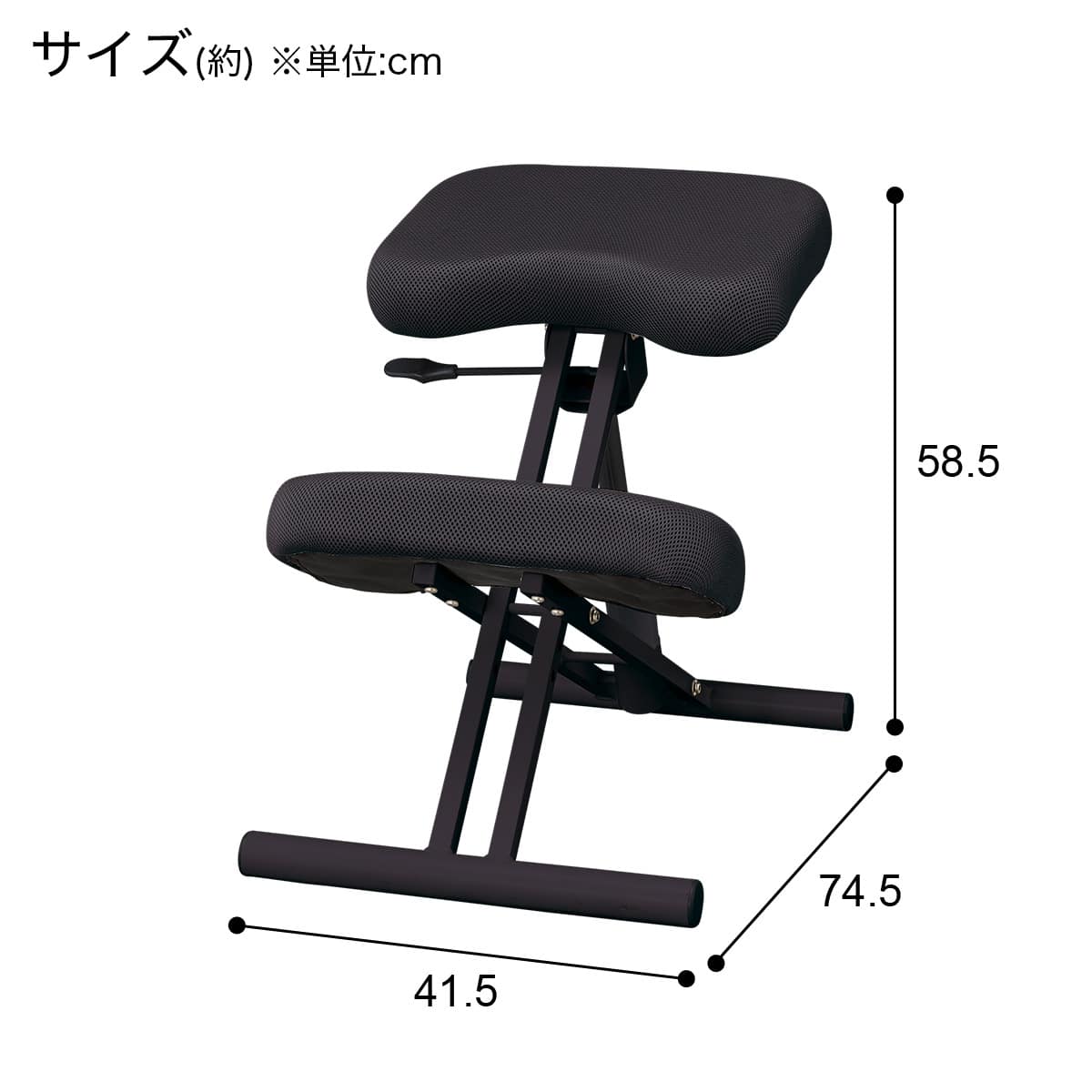 バランスチェア(JB01 BK) | ニトリネット【公式】 家具・インテリア通販