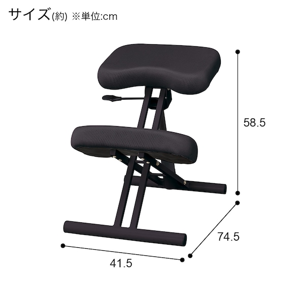 バランスチェア(JB01 BK) 12枚目画像