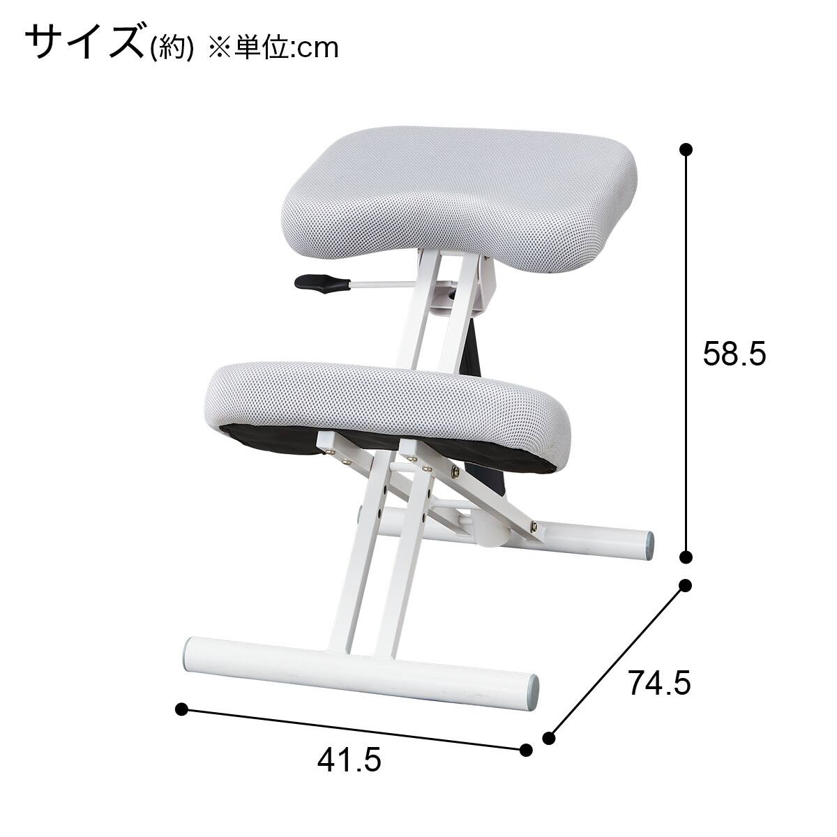 バランスチェア(JB01 WH) | ニトリネット【公式】 家具・インテリア通販