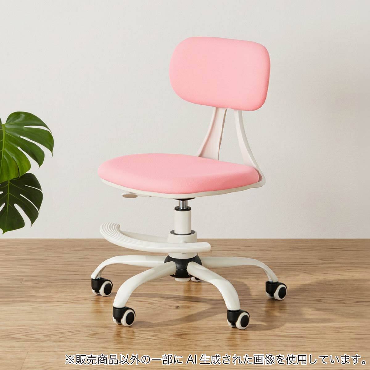 学習椅子(HC-01 布 WH/PI)【島忠ホームズ商品】 | ニトリネット【公式