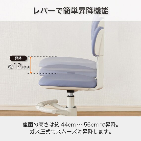 学習椅子(HC-01 布 WH/PI)【島忠ホームズ商品】 2枚目画像