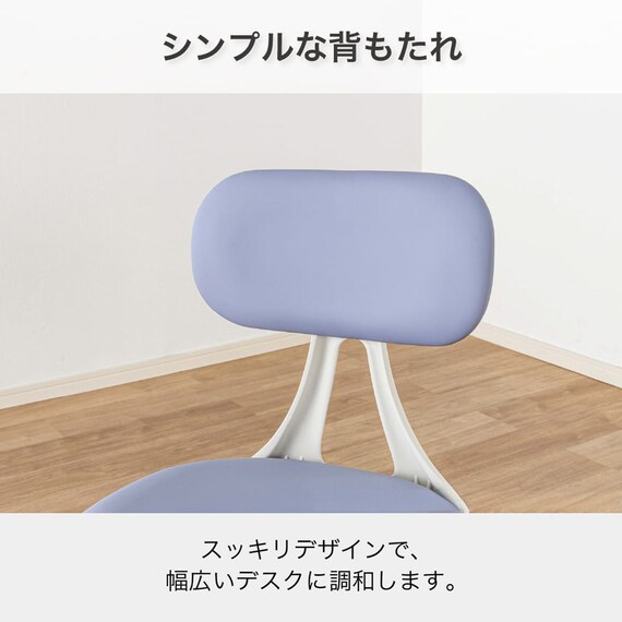 学習椅子(HC-01 布 WH/PI)【島忠ホームズ商品】 3枚目画像