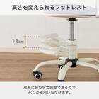 学習椅子(HC-01 布 WH/PI)【島忠ホームズ商品】 5枚目画像