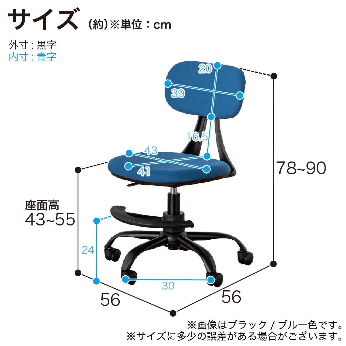 学習椅子(HC-01 布 WH/PI)【島忠ホームズ商品】 | ニトリネット【公式