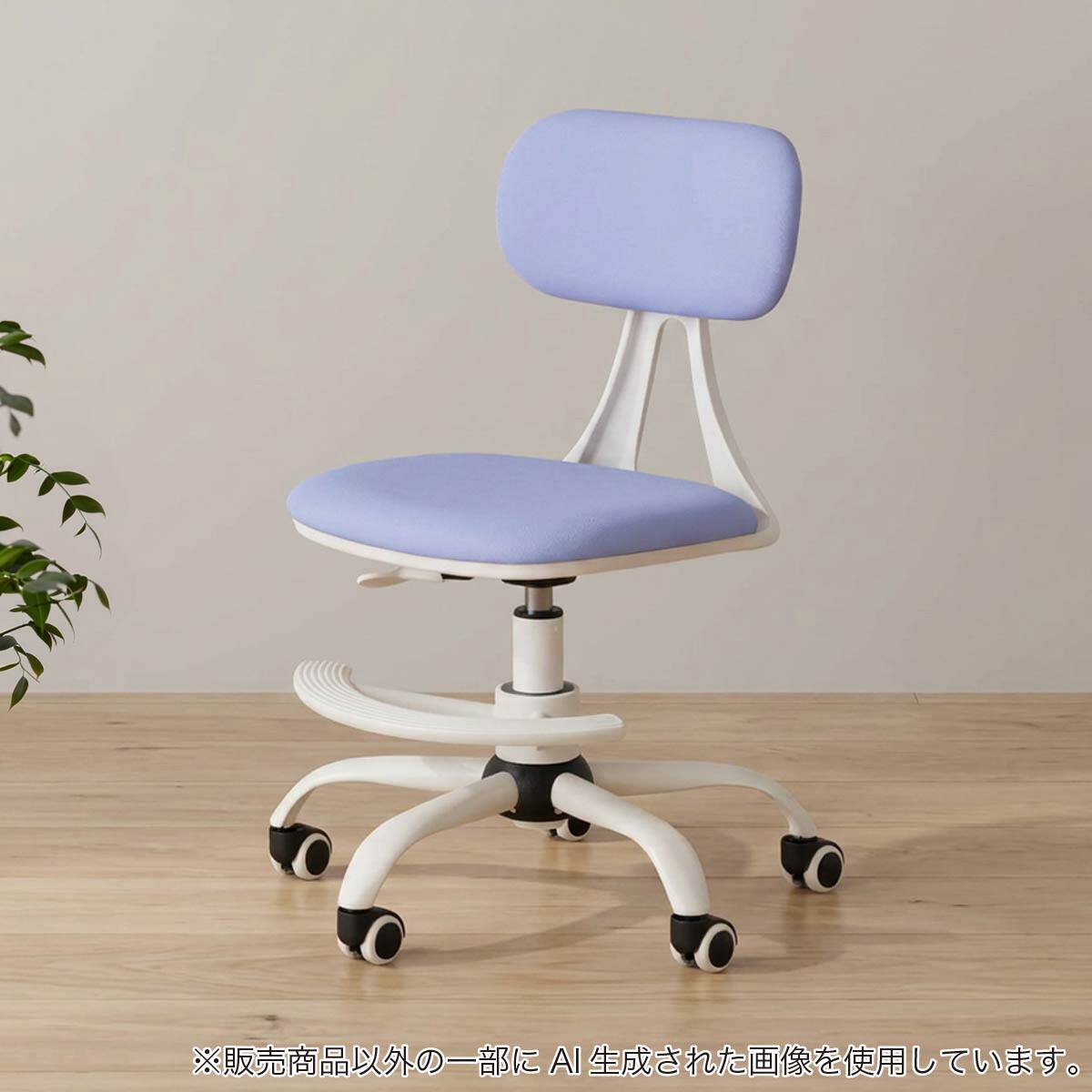 学習椅子(HC-01 WH/PU)【島忠ホームズ商品】 | ニトリネット【公式