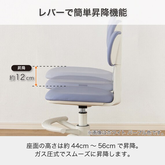 学習椅子(HC-01 WH/PU)【島忠ホームズ商品】 2枚目画像