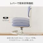 学習椅子(HC-01 WH/PU)【島忠ホームズ商品】 2枚目画像