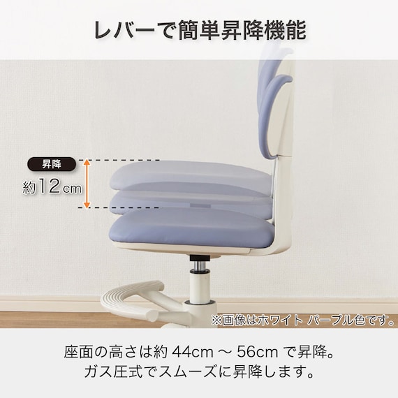 学習椅子(HC-01 WH/PU)【島忠ホームズ商品】 2枚目画像