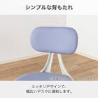 学習椅子(HC-01 WH/PU)【島忠ホームズ商品】 3枚目画像