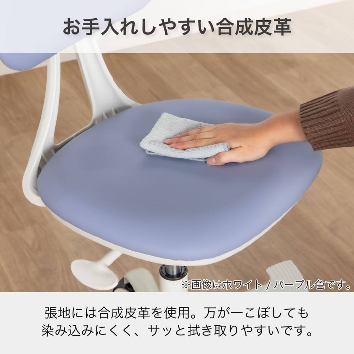 学習椅子(HC-01 WH/PU)【島忠ホームズ商品】 | ニトリネット【公式