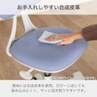 学習椅子(HC-01 WH/PU)【島忠ホームズ商品】 4枚目画像