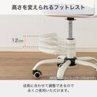 学習椅子(HC-01 WH/PU)【島忠ホームズ商品】 6枚目画像