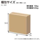 学習椅子(HC-01 WH/PU)【島忠ホームズ商品】 10枚目画像