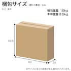学習椅子(HC-01 WH/PU)【島忠ホームズ商品】 10枚目画像