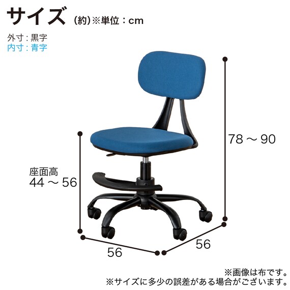 学習椅子(HC-01 WH/PU)【島忠ホームズ商品】 11枚目画像