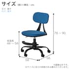 学習椅子(HC-01 WH/PU)【島忠ホームズ商品】 11枚目画像