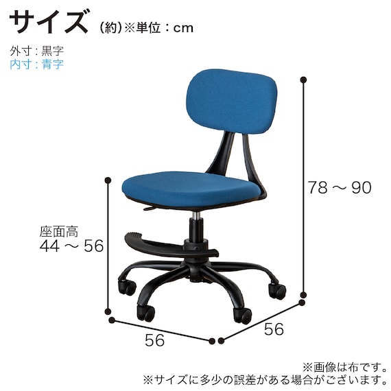 学習椅子(HC-01 WH/PU)【島忠ホームズ商品】 11枚目画像
