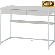 デスク (LI02)【期間限定価格:11/26~1/5まで】