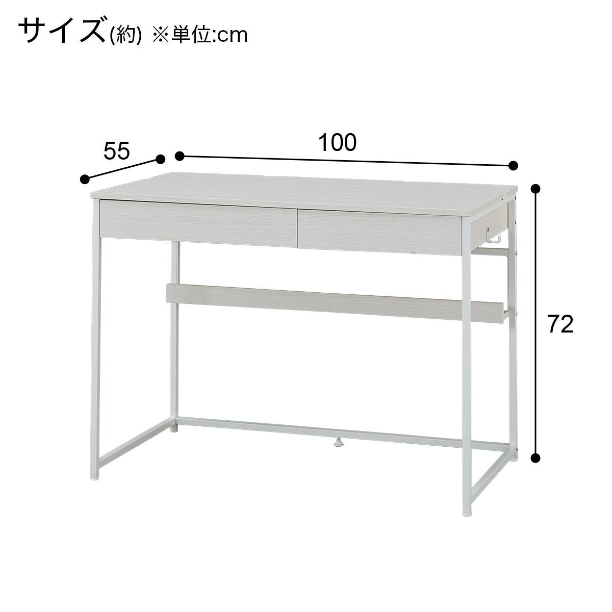 デスク(LI02 WW) | ニトリネット【公式】 家具・インテリア通販 デスク(LI02 WW) | ニトリネット【公式】 家具・インテリア通販