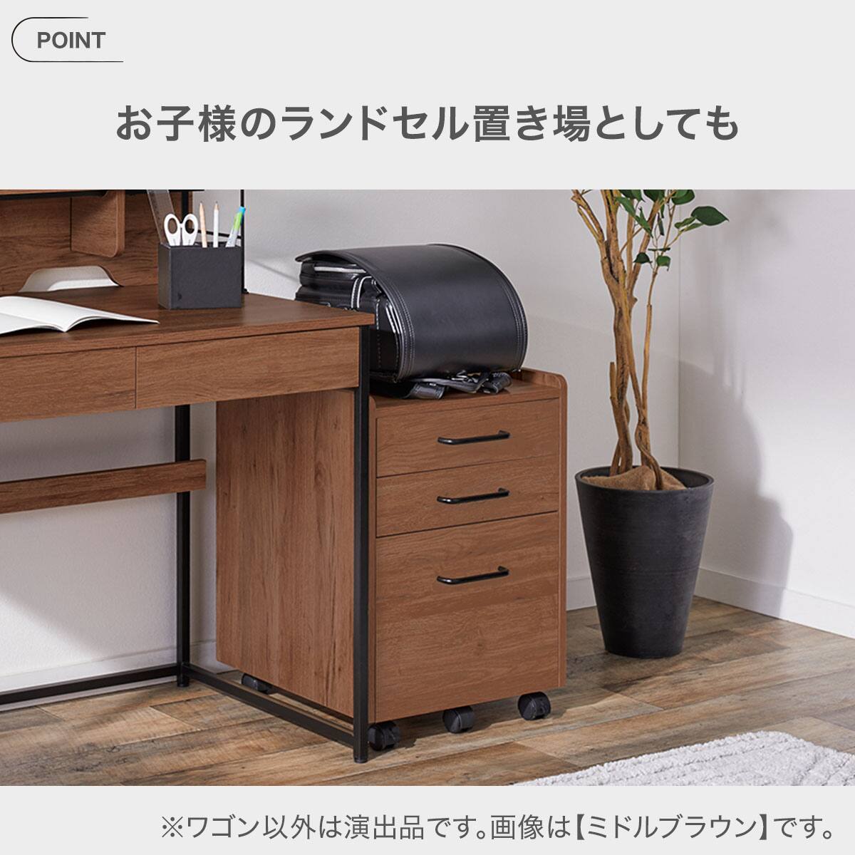 LYU様 ワゴン ワゴン (LI02 WW) | ニトリネット【公式】 家具・インテリア通販