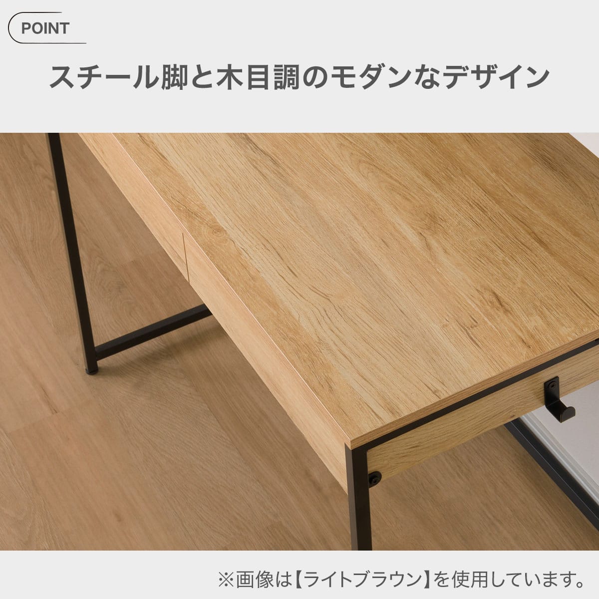 デスク(LI02 MBR) | ニトリネット【公式】 家具・インテリア通販